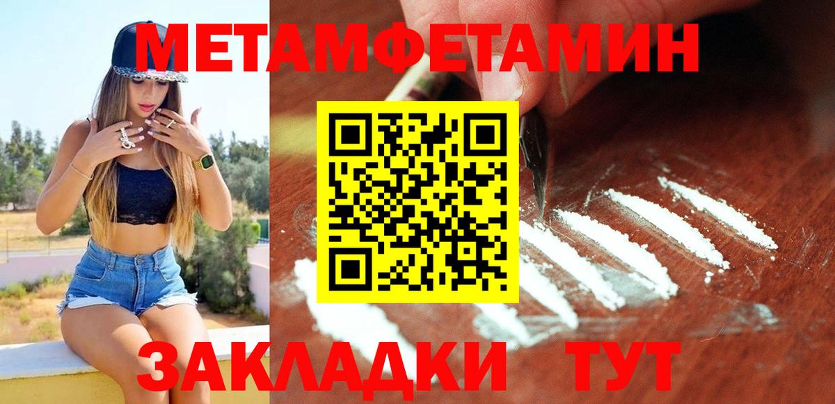 Амфетамин Розовый  Вход с VPN  Красноуфимск 