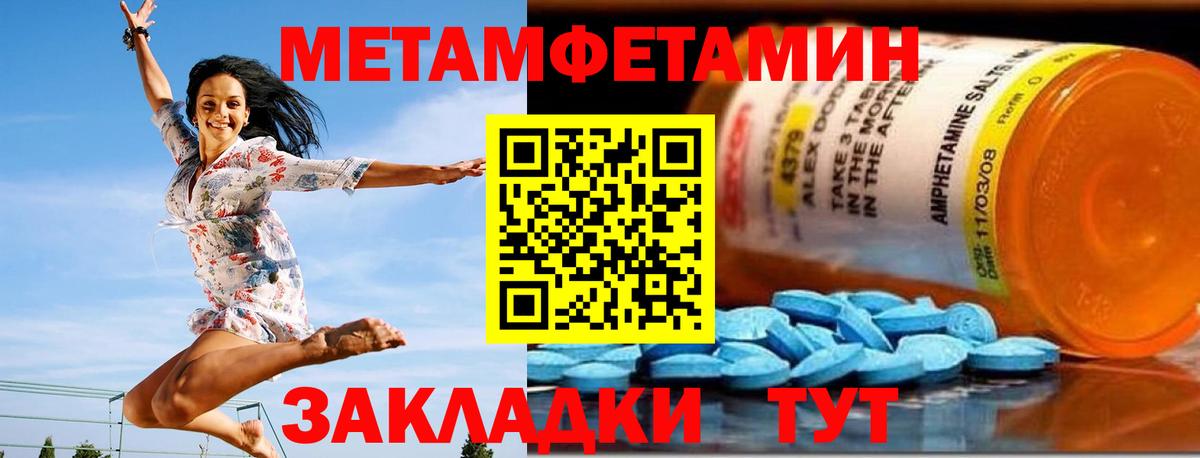 Amphetamine VHQ Красноуфимск