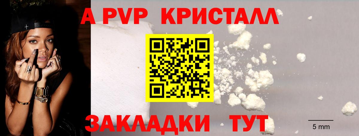 A-PVP СК КРИС Красноуфимск