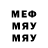 МЕТАДОН кристалл thecryone