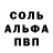 МЕФ кристаллы Stas Kuprij