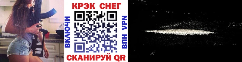 COCAIN VHQ  продажа наркотиков  Красноуфимск 