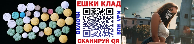 кракен   хочу наркоту  Красноуфимск  ЭКСТАЗИ ешки 