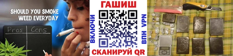 дарнет шоп  Красноуфимск  ГАШИШ хэш 