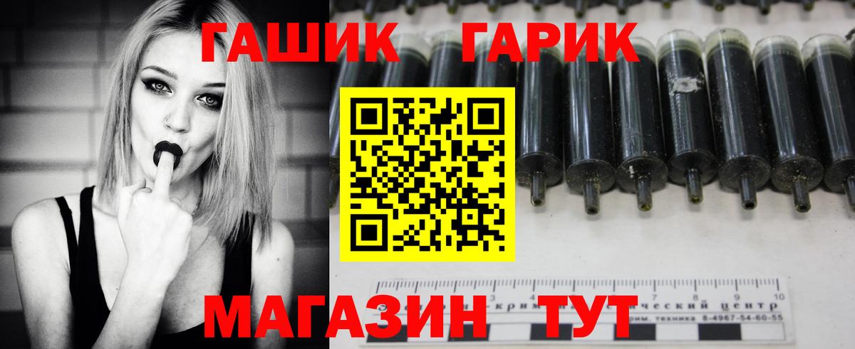 Гашиш 40% ТГК Красноуфимск