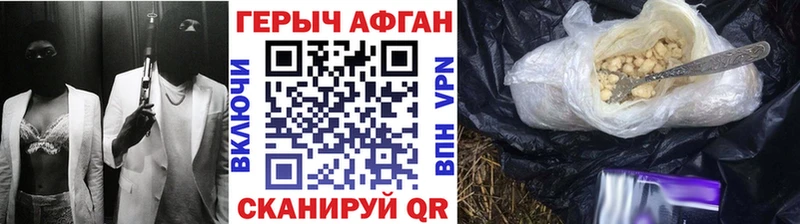 KRAKEN   shop наркотические препараты  Героин VHQ  Красноуфимск 