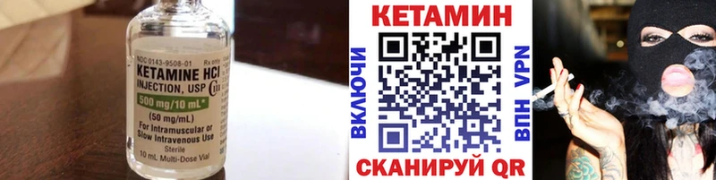 kraken как войти  Красноуфимск  КЕТАМИН ketamine 
