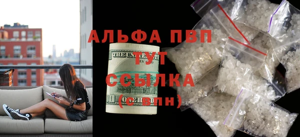 бутират Алзамай