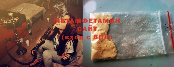 молекула духа Алексеевка