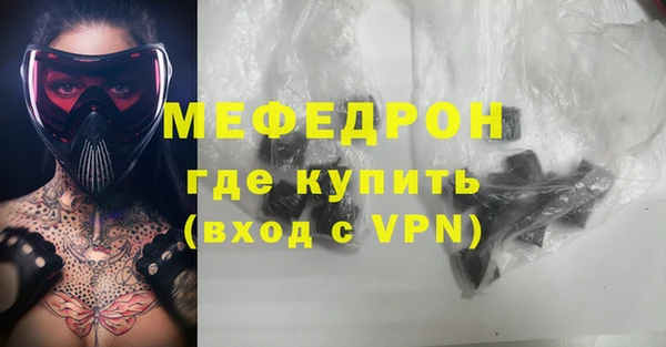 молекула духа Алексеевка