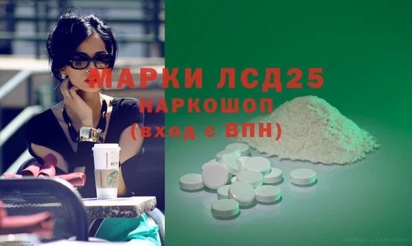 бутират Алзамай