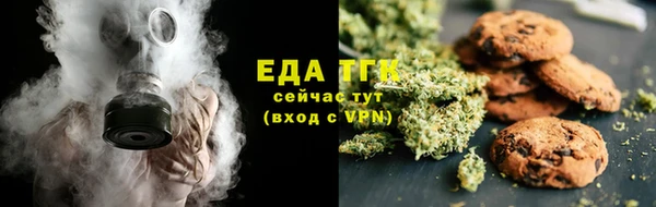 молекула духа Алексеевка