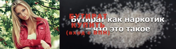 бутират Алзамай