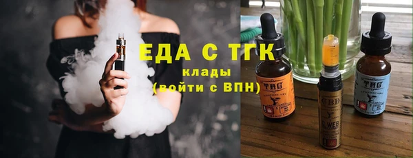 гидропоника Абаза
