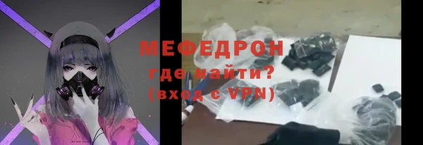 молекула духа Алексеевка