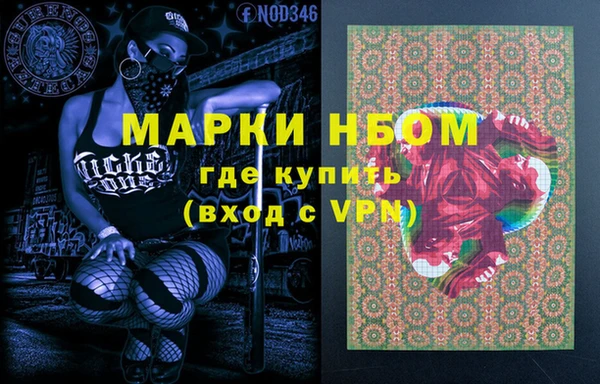 молекула духа Алексеевка