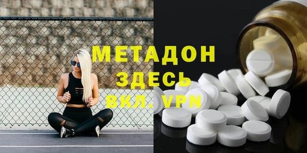 бутират Алзамай
