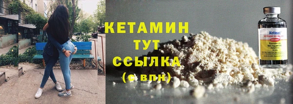 кокаин VHQ Абдулино