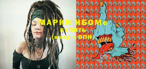 бутират Алзамай