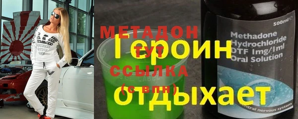 молекула духа Алексеевка