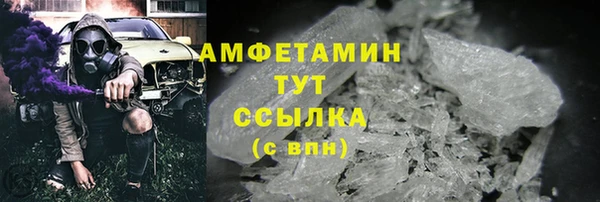 бутират Алзамай