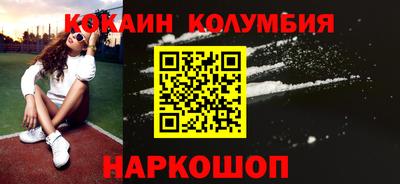 скорость mdpv Гусев