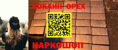 скорость mdpv Гусев