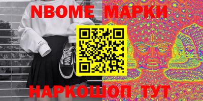 мефедрон мука Гусь-Хрустальный