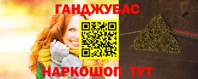 мефедрон мука Гусь-Хрустальный