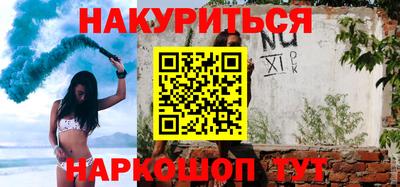 мефедрон мука Гусь-Хрустальный