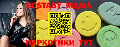 мдпв Гусиноозёрск