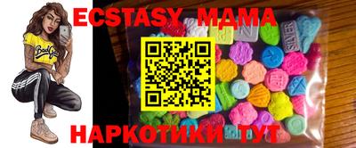 мдпв Гусиноозёрск