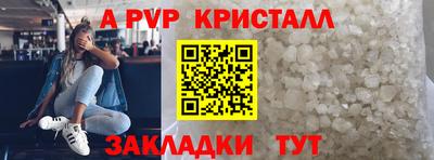 мефедрон мука Гусь-Хрустальный