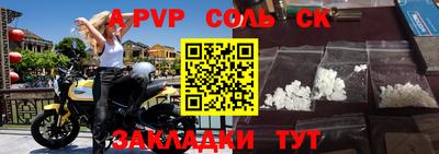 скорость mdpv Гусев