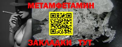 мдпв Гусиноозёрск