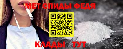 мефедрон мука Гусь-Хрустальный