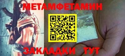 мефедрон мука Гусь-Хрустальный