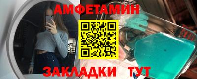 мефедрон мука Гусь-Хрустальный