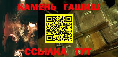 мефедрон мука Гусь-Хрустальный