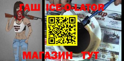 мдпв Гусиноозёрск