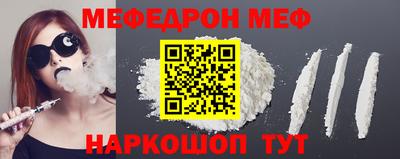 скорость mdpv Гусев