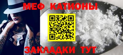 мдпв Гусиноозёрск