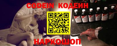 мефедрон мука Гусь-Хрустальный