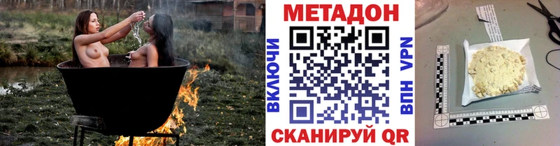 МЕТАДОН белоснежный  Красноуфимск 