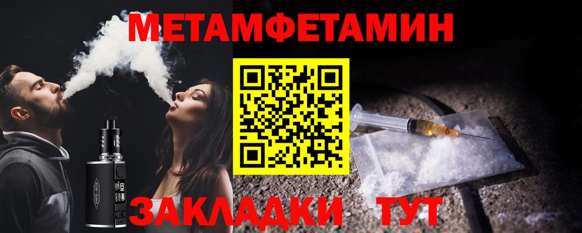 Метамфетамин Декстрометамфетамин 99.9% Красноуфимск