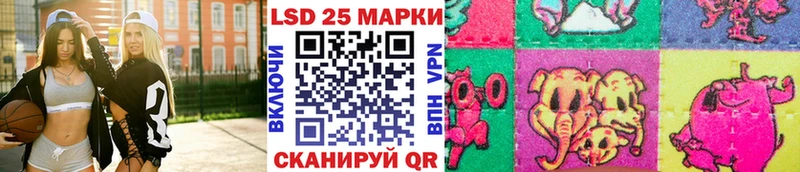 Марки N-bome 1,5мг  купить  цена  Красноуфимск 
