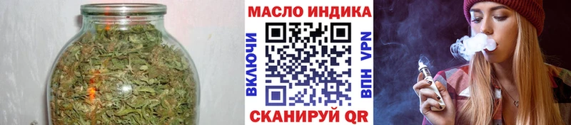 купить закладку Красноуфимск ТГК Wax