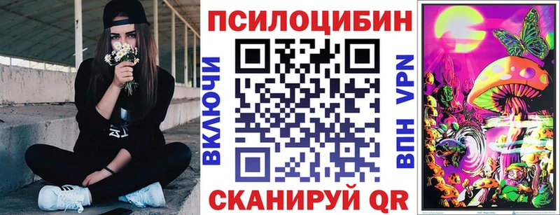 Псилоцибиновые грибы MAGIC MUSHROOMS  Красноуфимск 