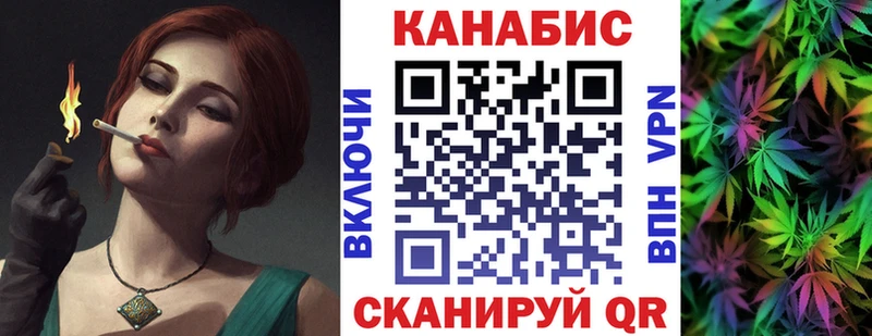 Канабис индика  даркнет сайт  Красноуфимск 