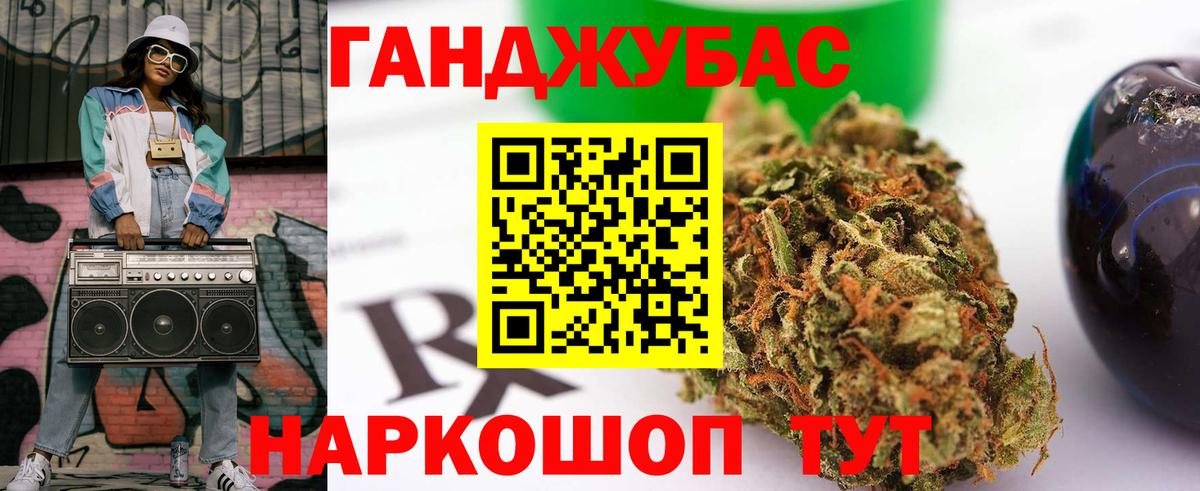 Красноуфимск  Марихуана SATIVA & INDICA  Вход с VPN  Марихуана планчик 
